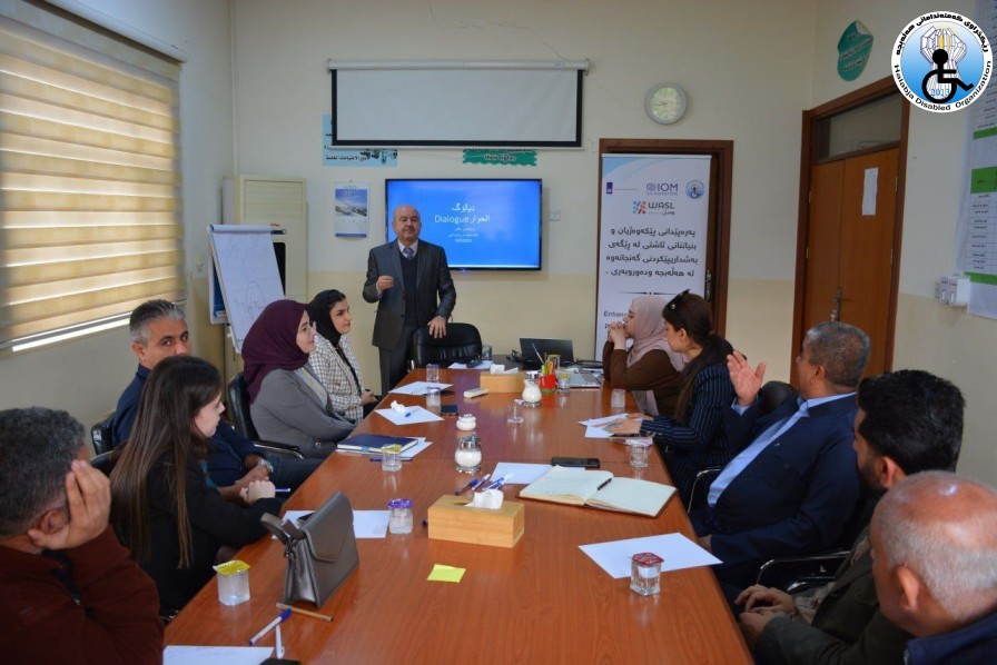 ئەنجامدانی ڕاهێنان