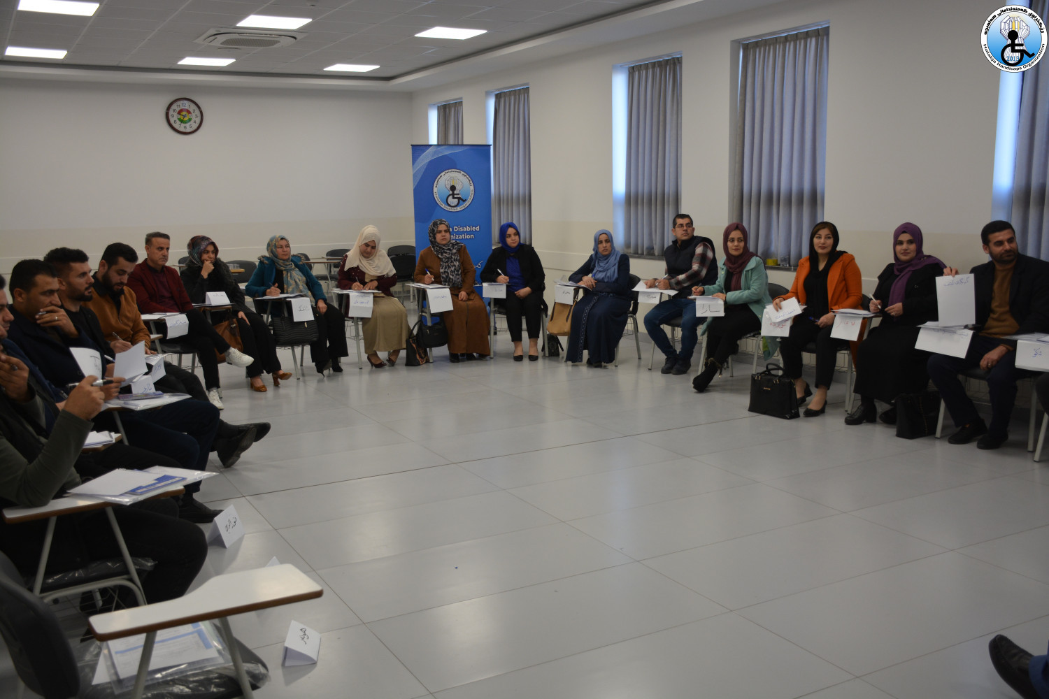ئەنجامدانی ڕاهێنان