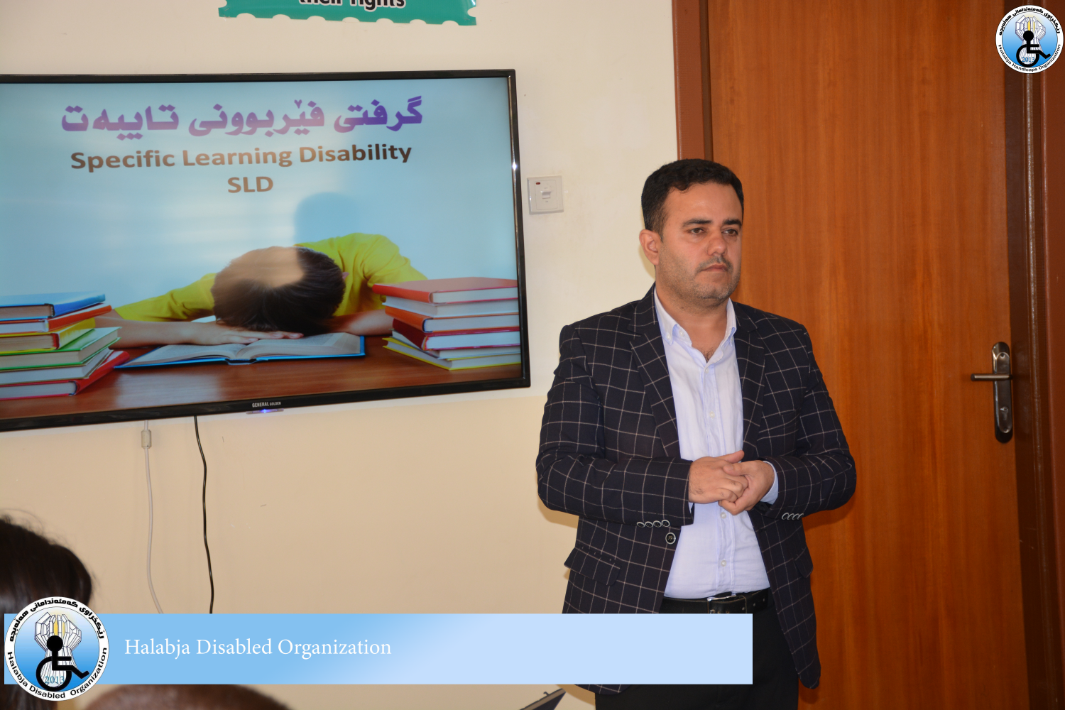 ئەنجامدانی ڕاهێنان
