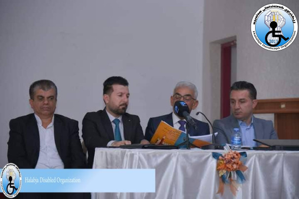 ناساندنی کتێبی بنەماکانی پەروەردەی تایبەت