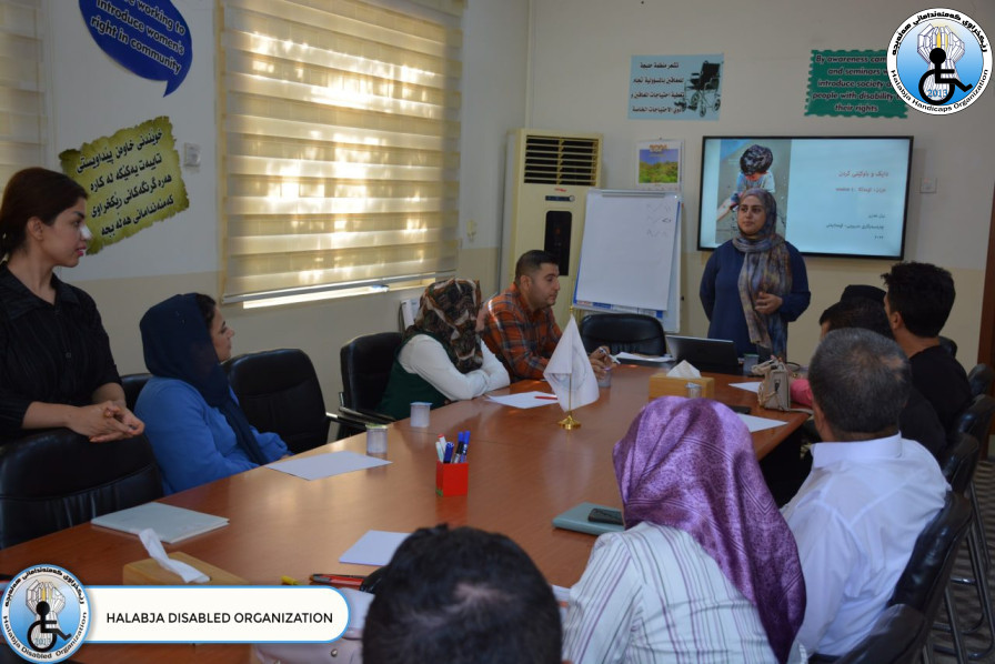 ئەنجامدانی ڕاهێنان