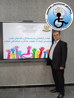 بەشداریکردن