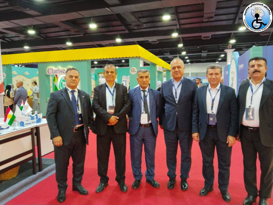 ‎3rd Kurdistan Education Conference