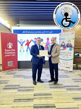 Inclusive education model ‎