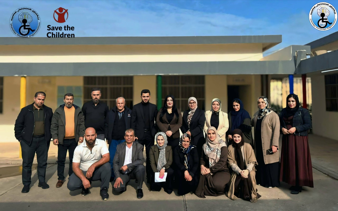 خوێندنی گشتگیر