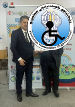 هەنگاوێک بەرەو خوێندنی گشتگیر.