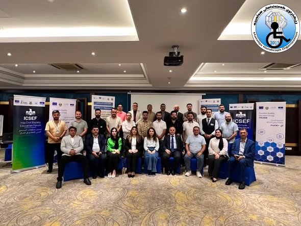 Strengthening the role of civil society in shaping the future of education in Iraq.