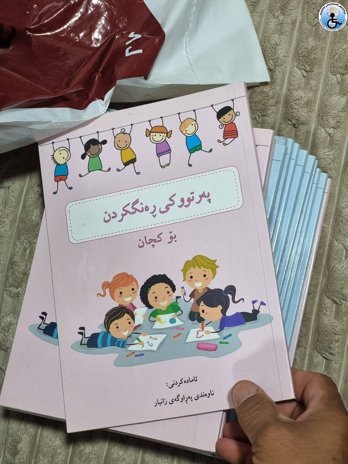 لە درێژەی پشتیوانییەکاندا؛ کتێبی چیرۆکی بەسەر بەشداربووانی «خولی هاوینەی هاوڕێیانی مناڵەکەم»دا دابەشکرا