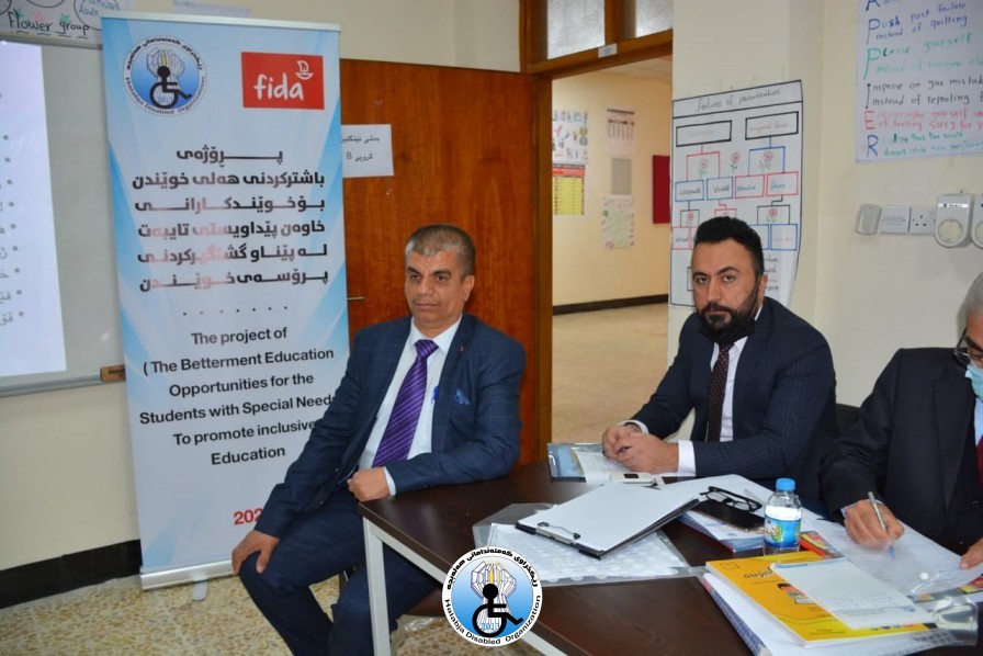 ئه‌نجامدانی ڕاهینان