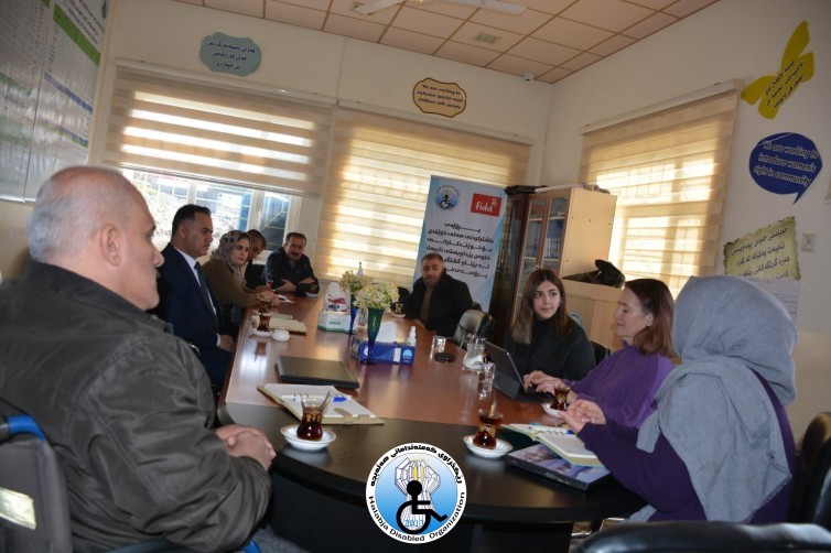 سەردان و کۆبوونەوە