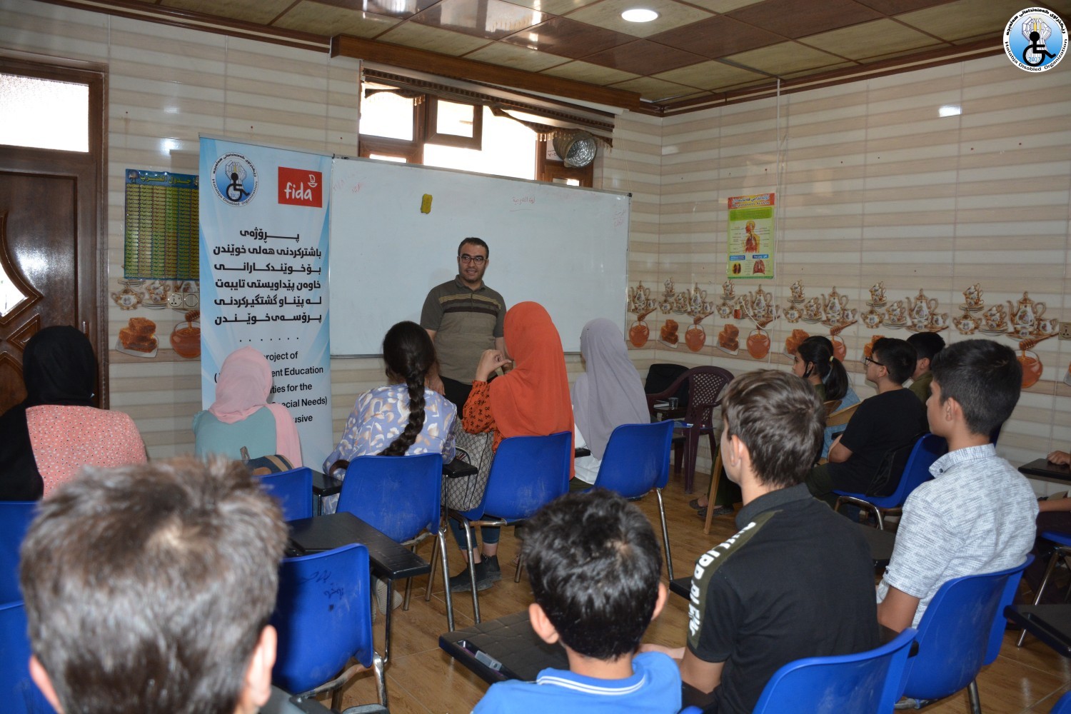 Conducting a Seminar