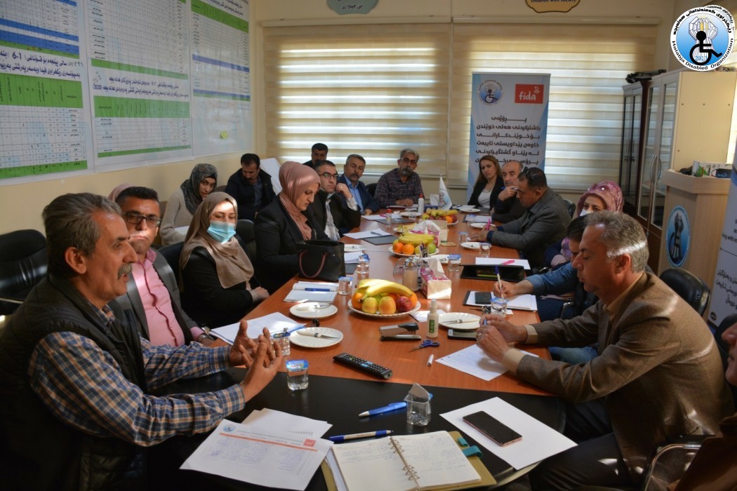 Halabja Disabled Organization held a meeting