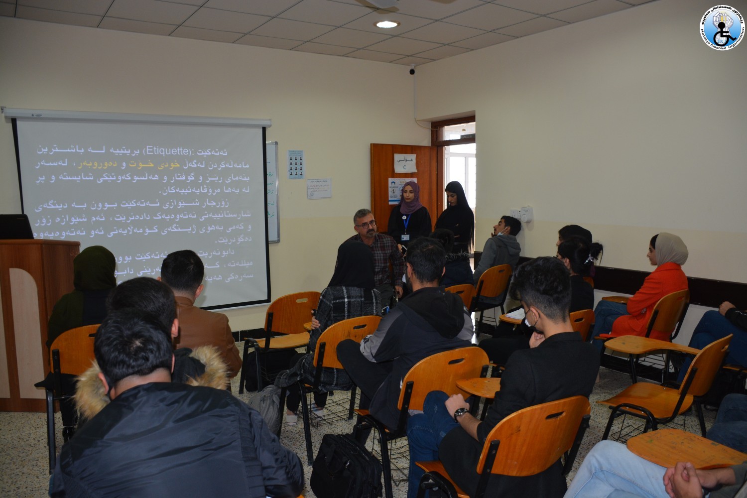 ئه‌نجام دانی سمینار