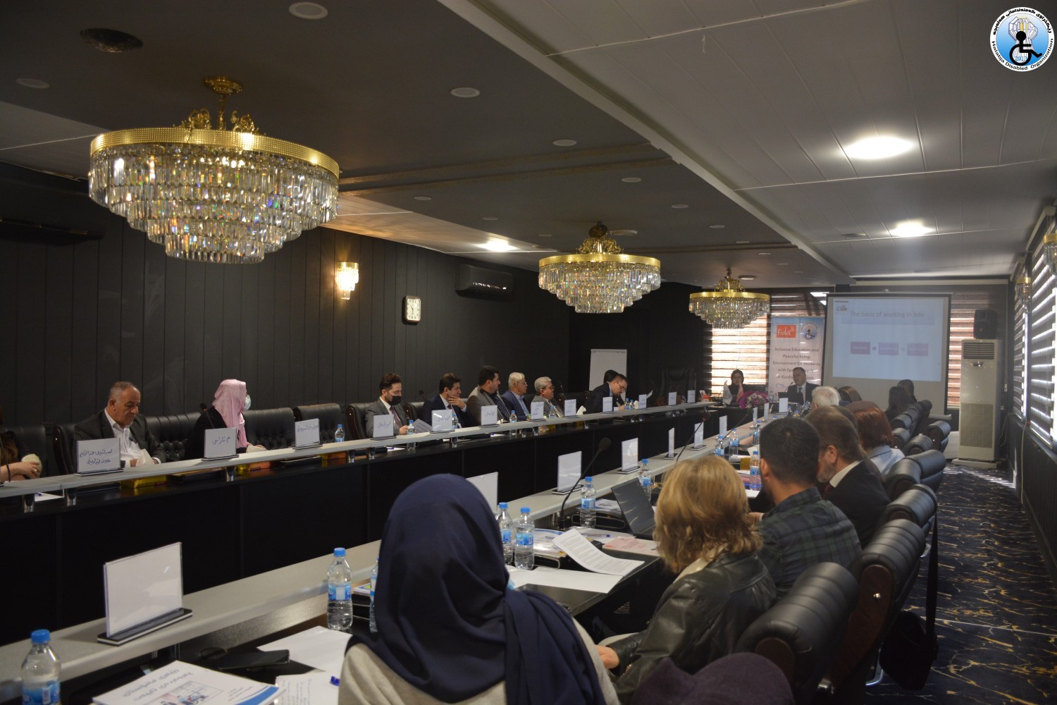 “The Disability Inclusion in Education Conference