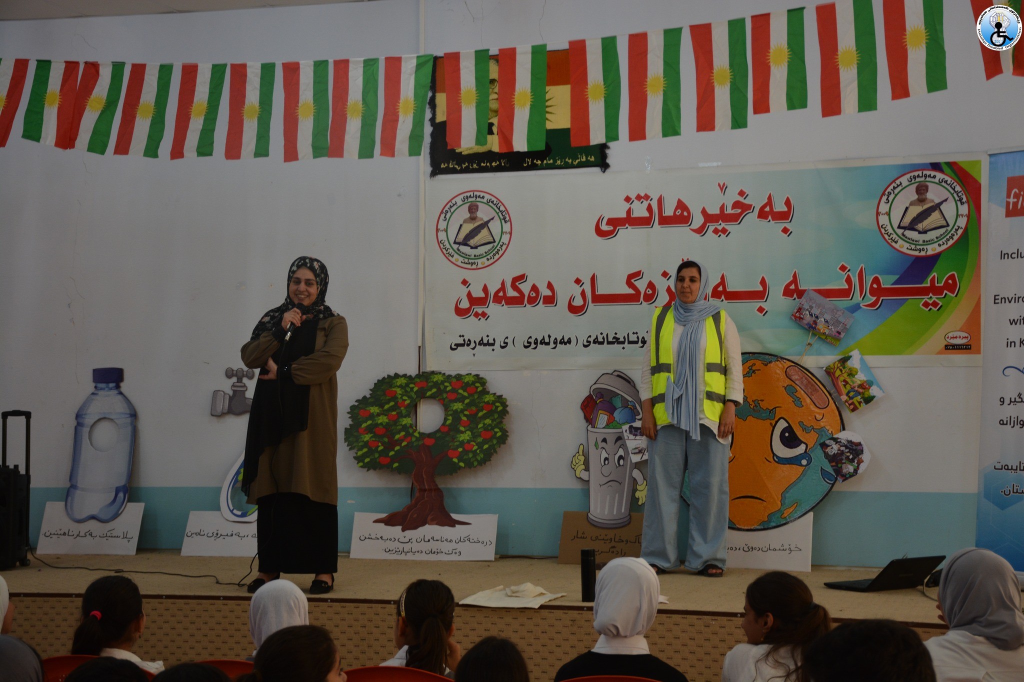 Environmental seminar was conducted in the framework of (Inclusive Education in a Peaceful living Environment for Students with Disabilities) project