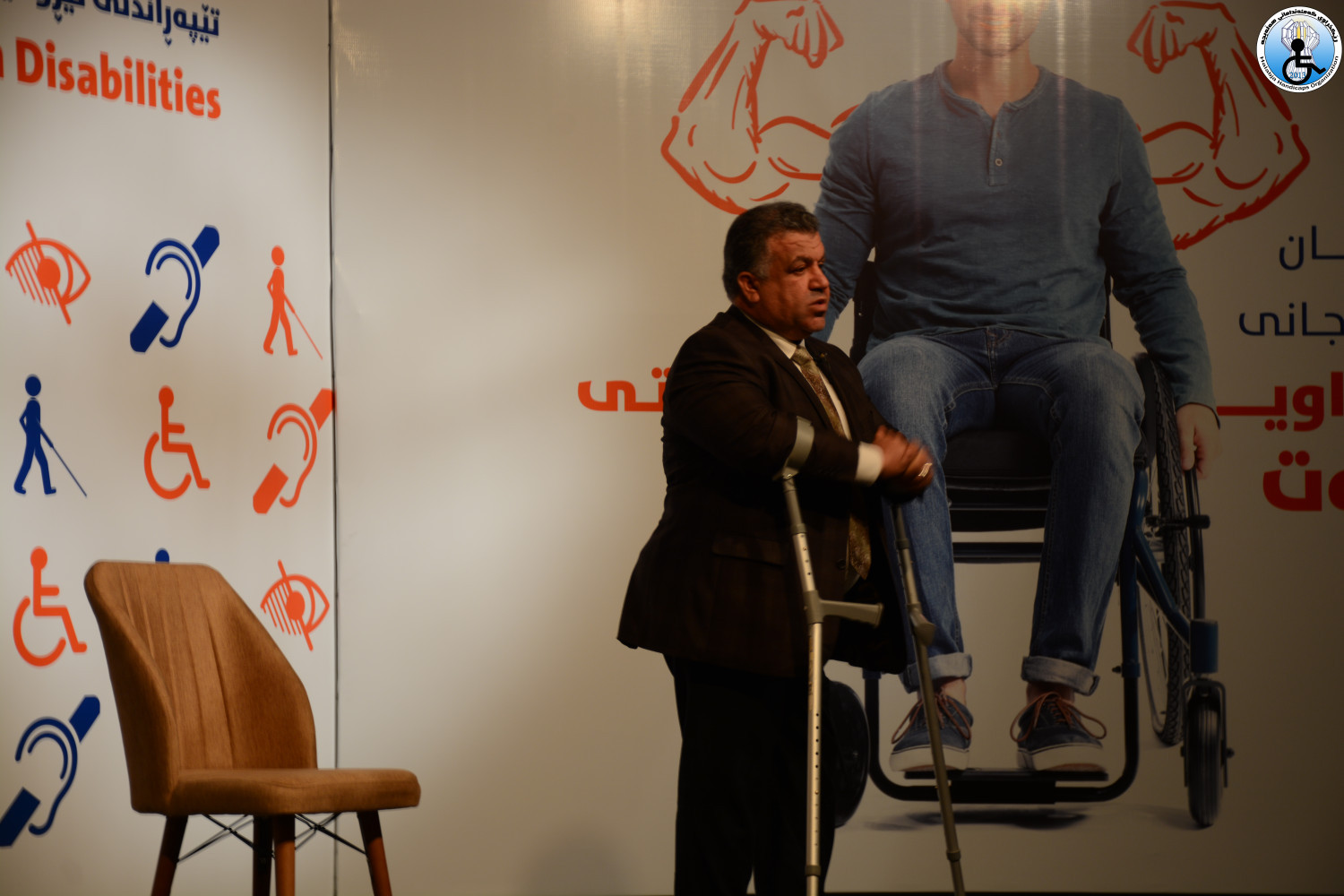 Showing the abilities of young people with disabilities