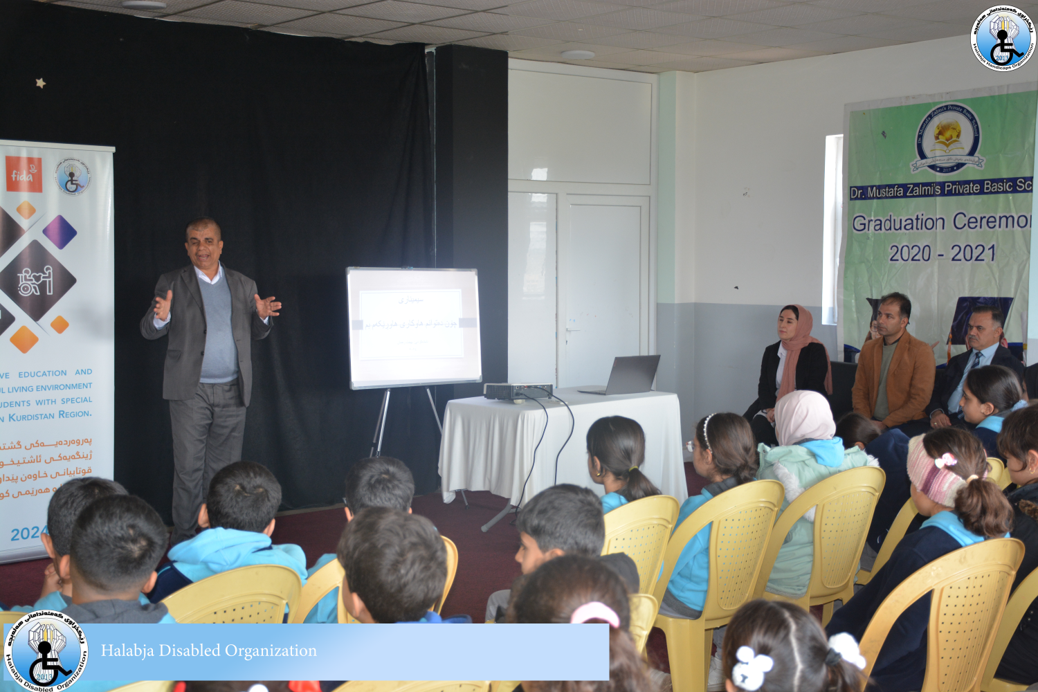 Awareness Seminar
