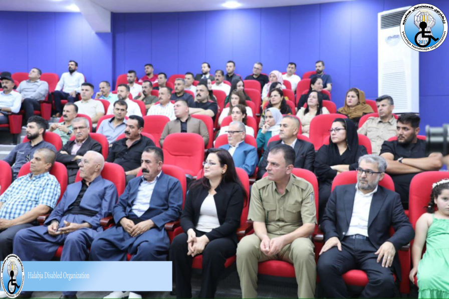 بەشداریکردن