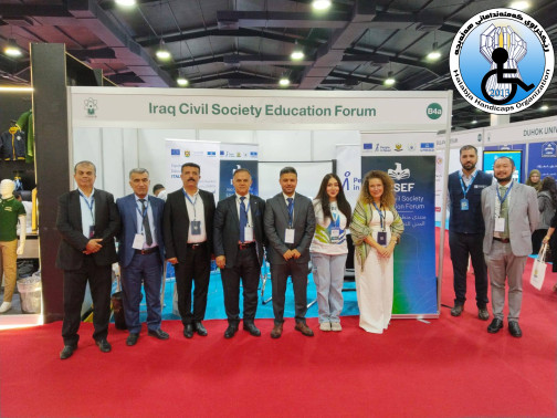 ‎سێیەمین کۆڕیەندی پەروەردەی کوردستان ‎