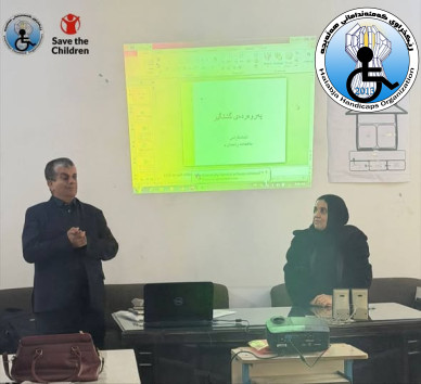 Towards an Inclusive Educational Environment for All