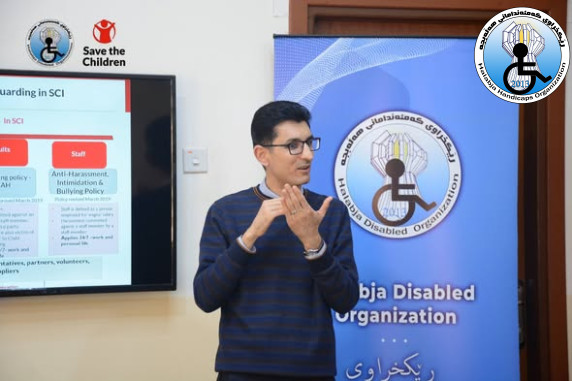 بەرەو ژینگەیەکی کارکردنی سەلامەتتر