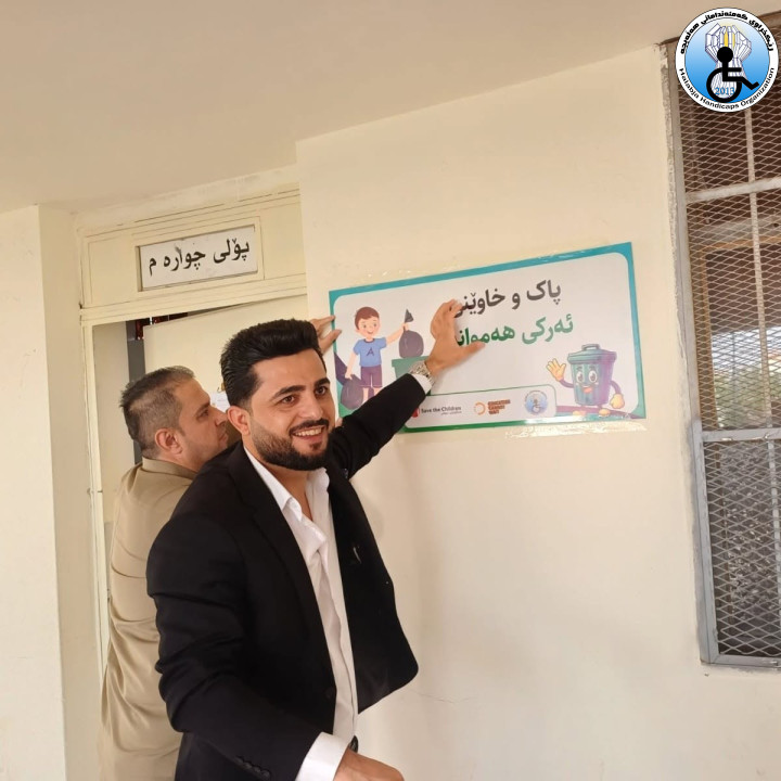 بەردەوامی لە خزمەتکردن...