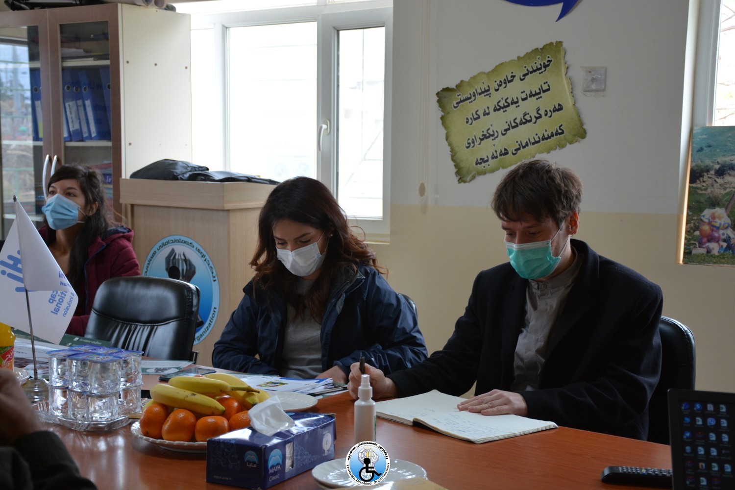 سه‌ردان و كۆبوونه‌وه‌