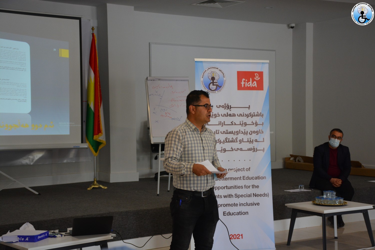 ئه‌نجامدانی ڕاهێنان بۆ ڕێنمایكارانی په‌روه‌رده‌ی