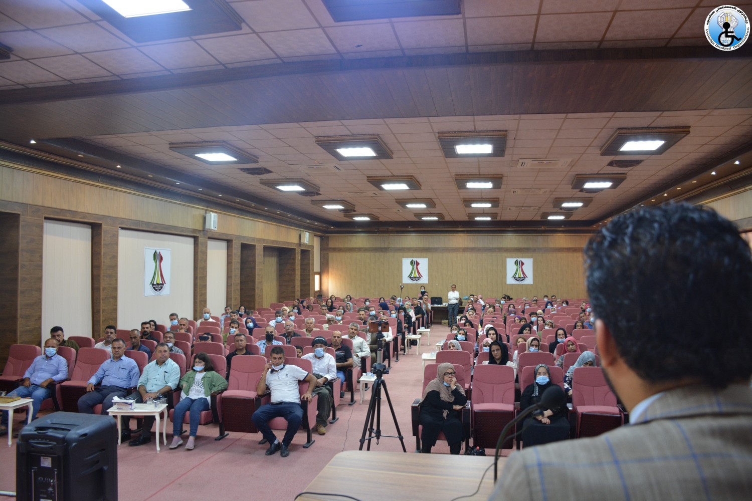 سیمیناری پەروەردەیی