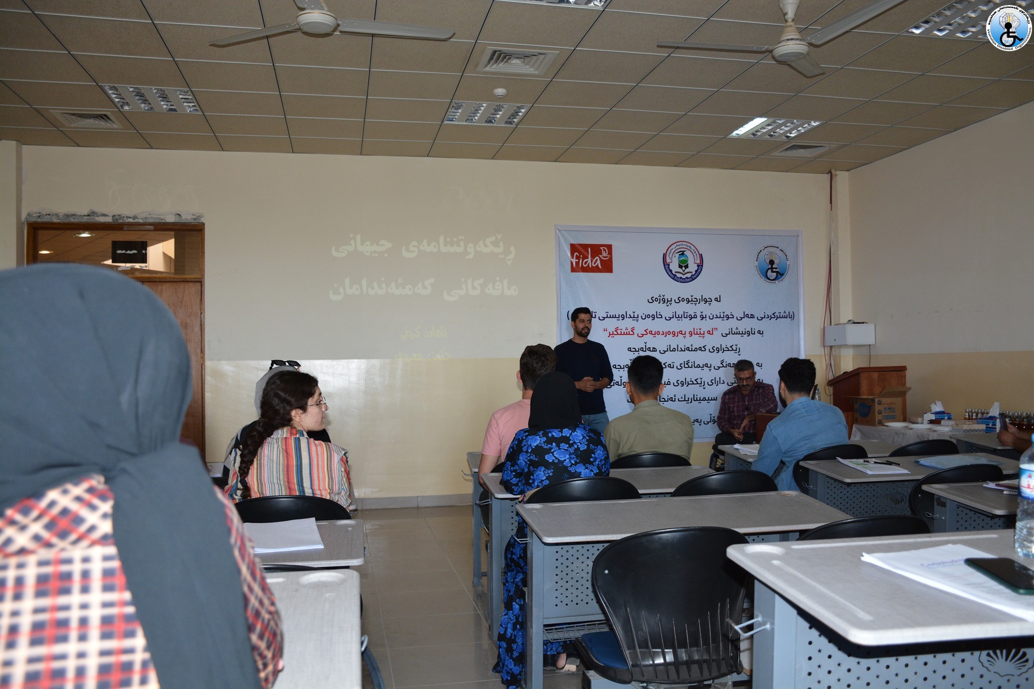 Conducting a Seminar