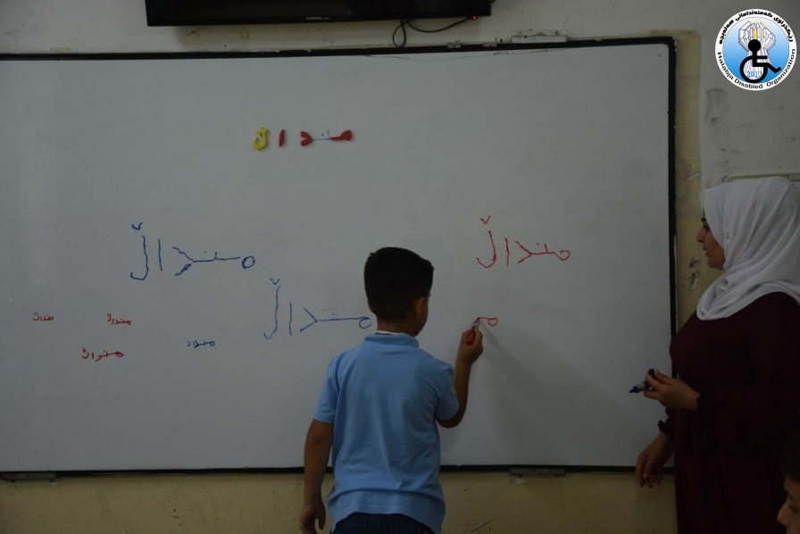 educational courses for students with disabilities in Halabja.
