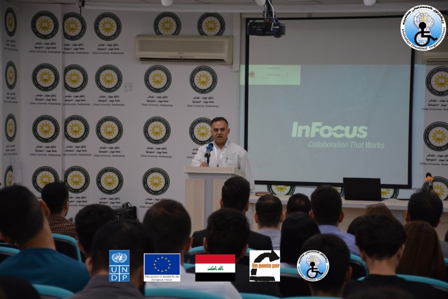 Conducting an international workshop entitled (The role of accessibility features in enhancing a community consciousness)