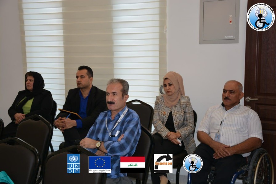 پانێڵێك بە ناونیشانی 