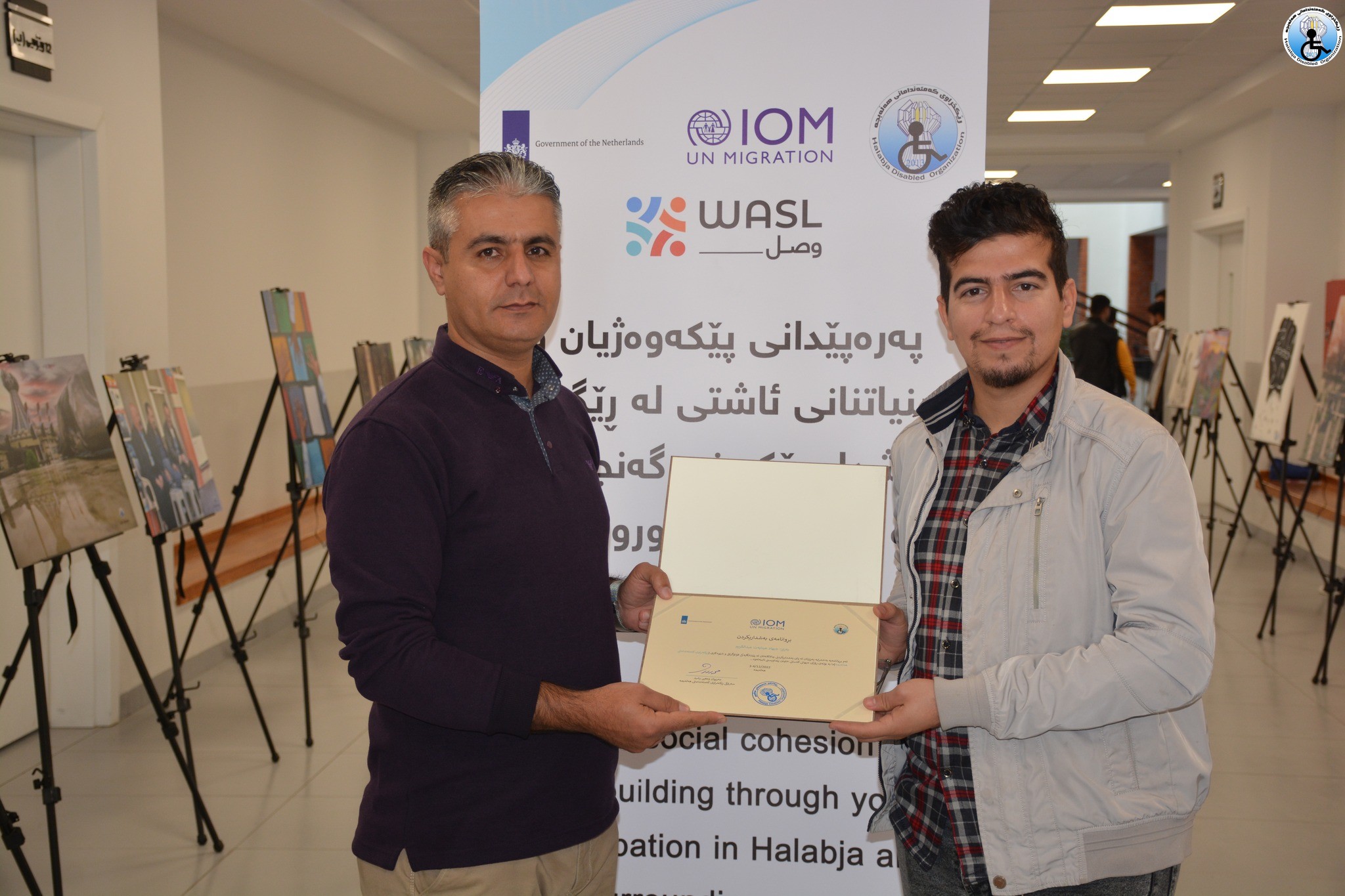 photography and art exhibition