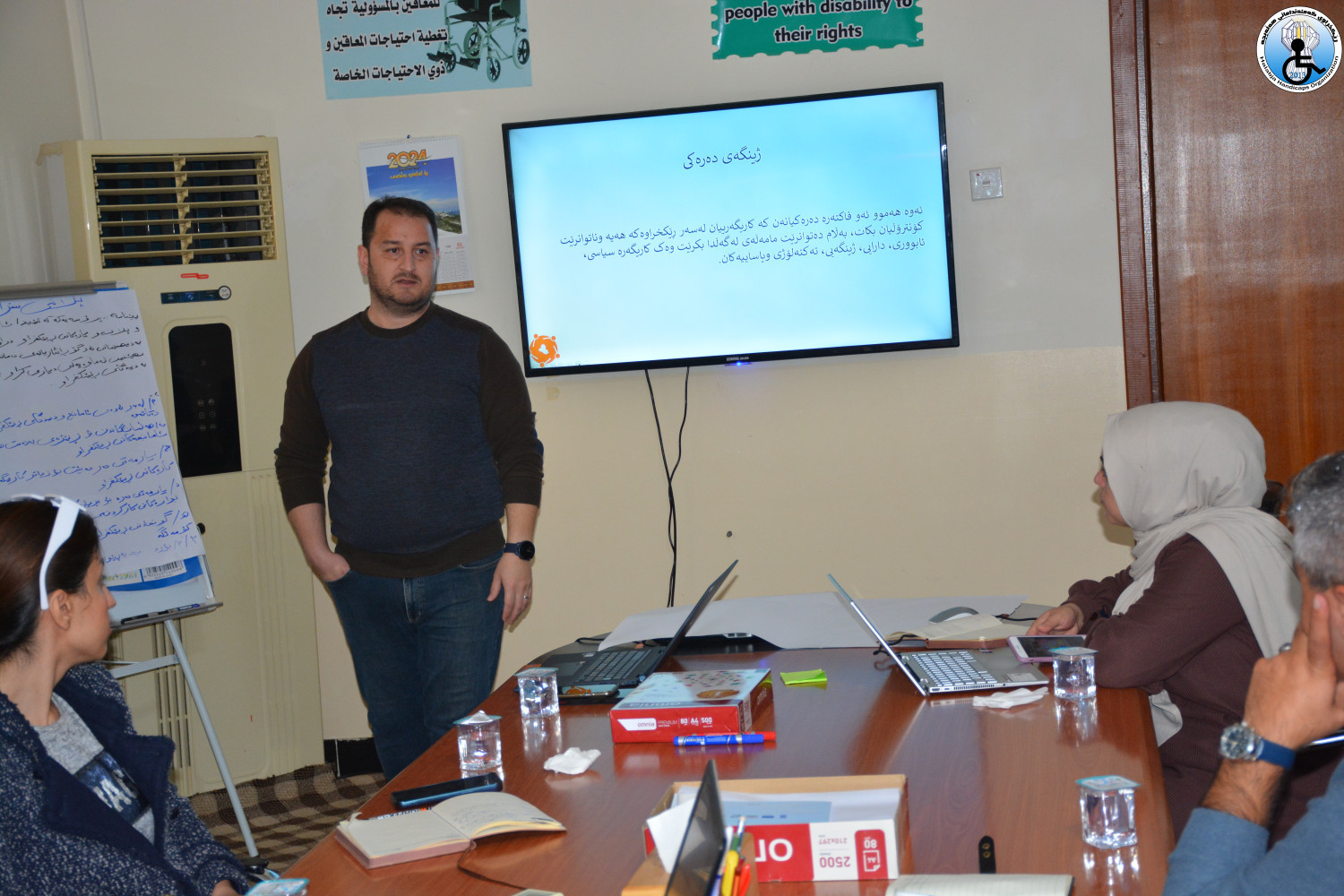 بەشداریکردن لە ڕاهێنان