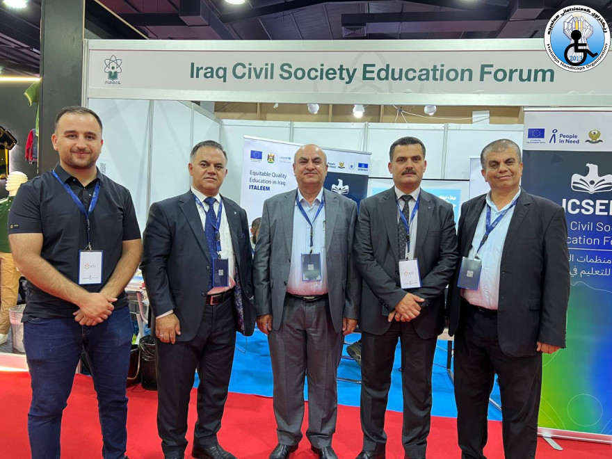 ‎3rd Kurdistan Education Conference