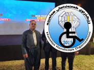 بەشداریکردن