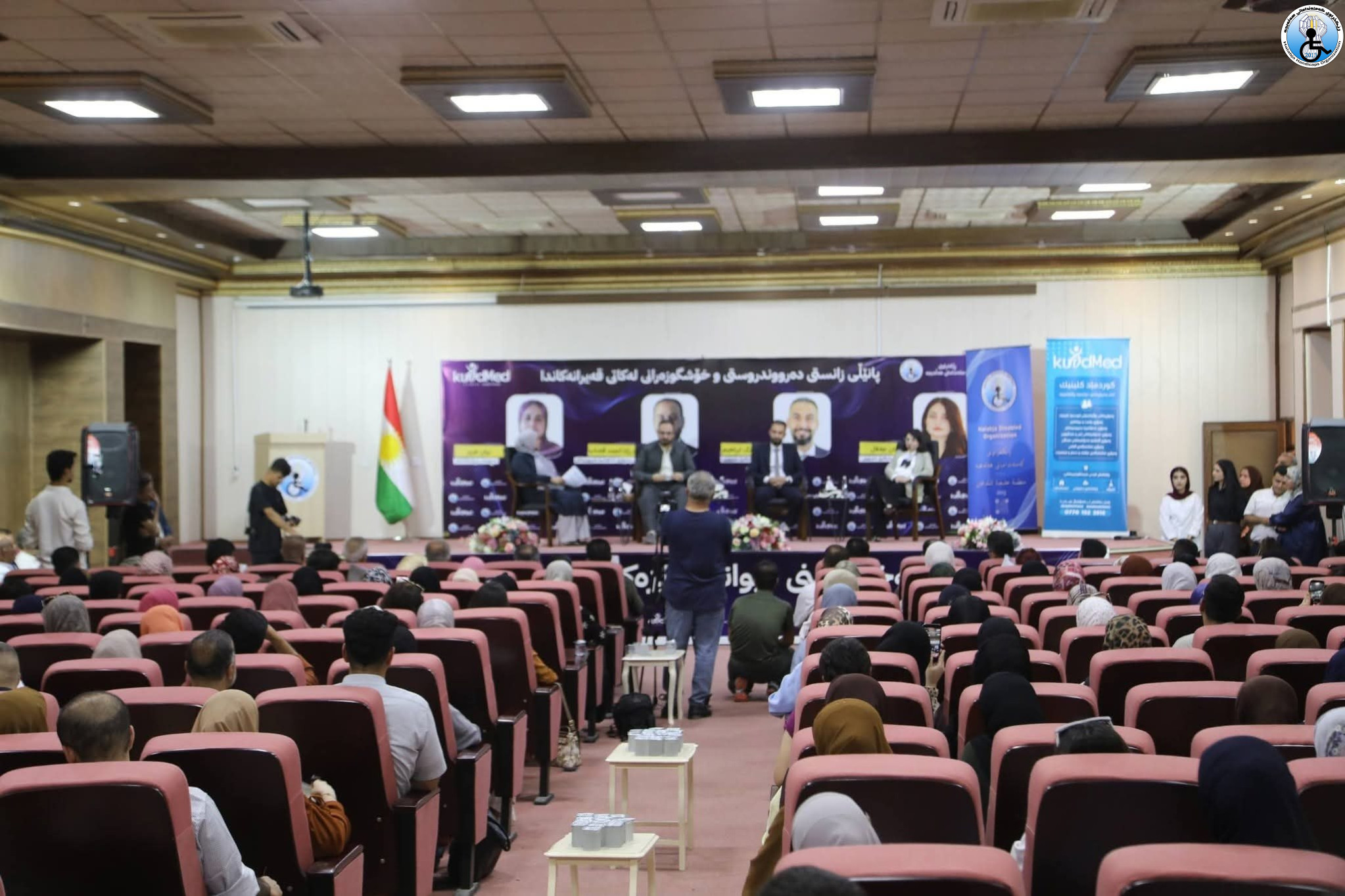 (دەروون دروستی و خۆشگوزەرانی لەکاتی قەیرانەکاندا)