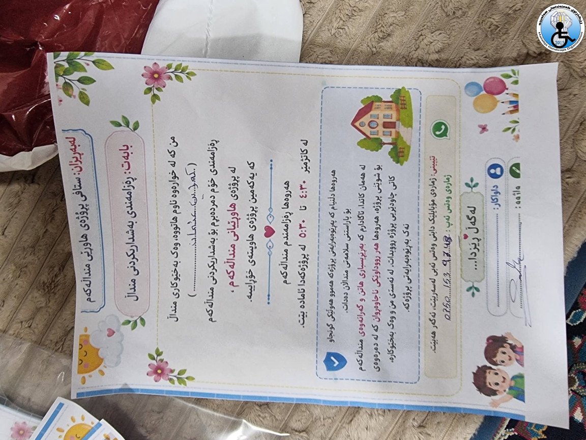 In the continuation of support; Story books distributed to participants of “My Child's Friends Summer Course”