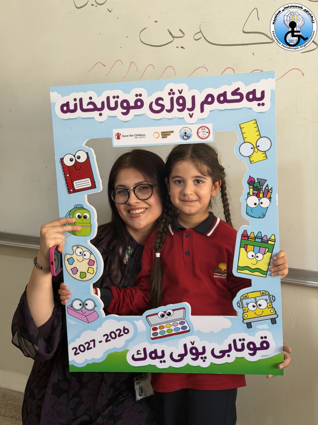 بەڕێوەچوونی چالاکیەک لەسەر کردنەوەی قوتابخانە لە قوتابخانەکانی هاوار و دلین لە شاری هەولێر