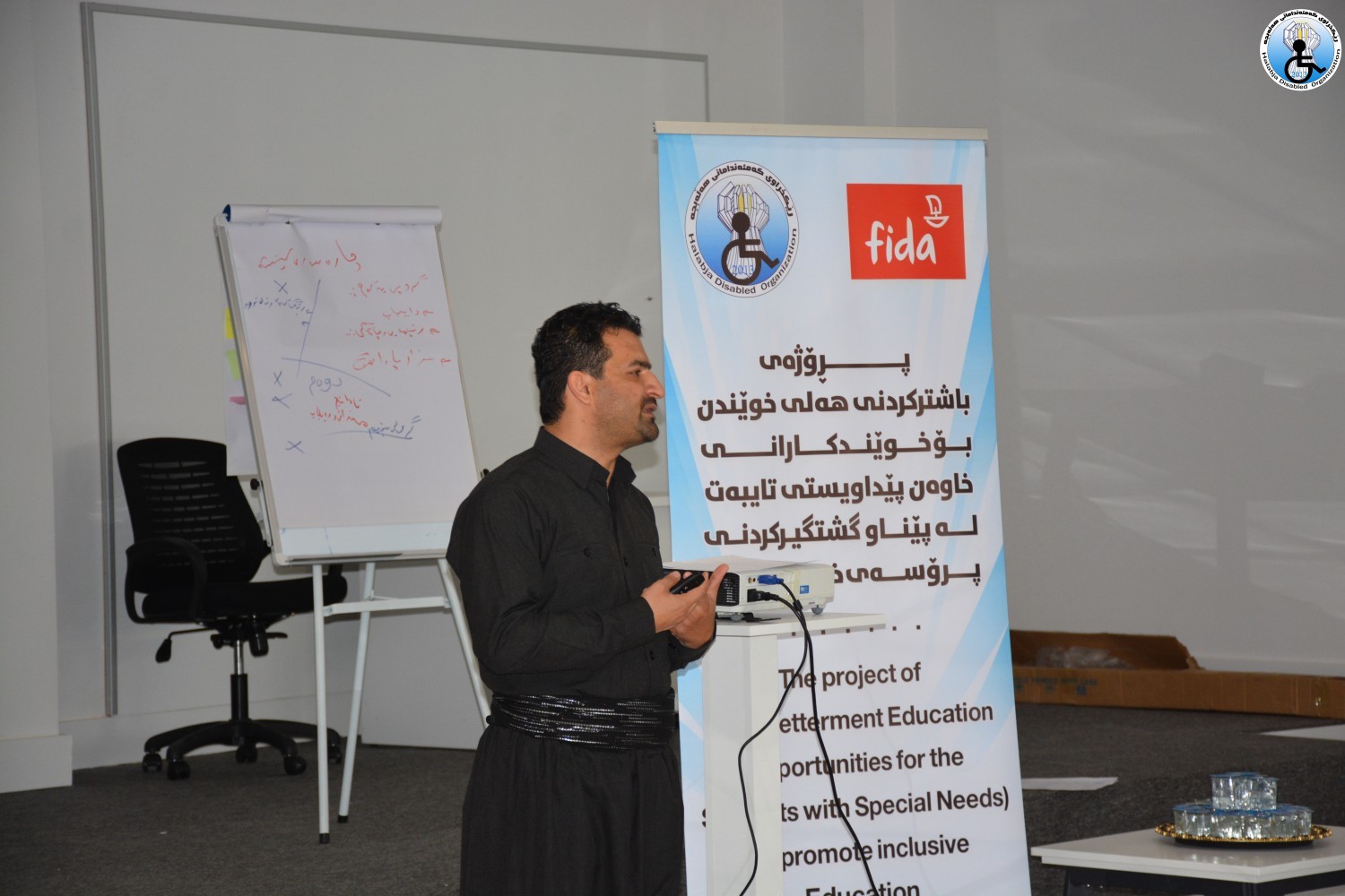 ئه‌نجامدانی ڕاهێنان بۆ ڕێنمایكارانی په‌روه‌رده‌ی