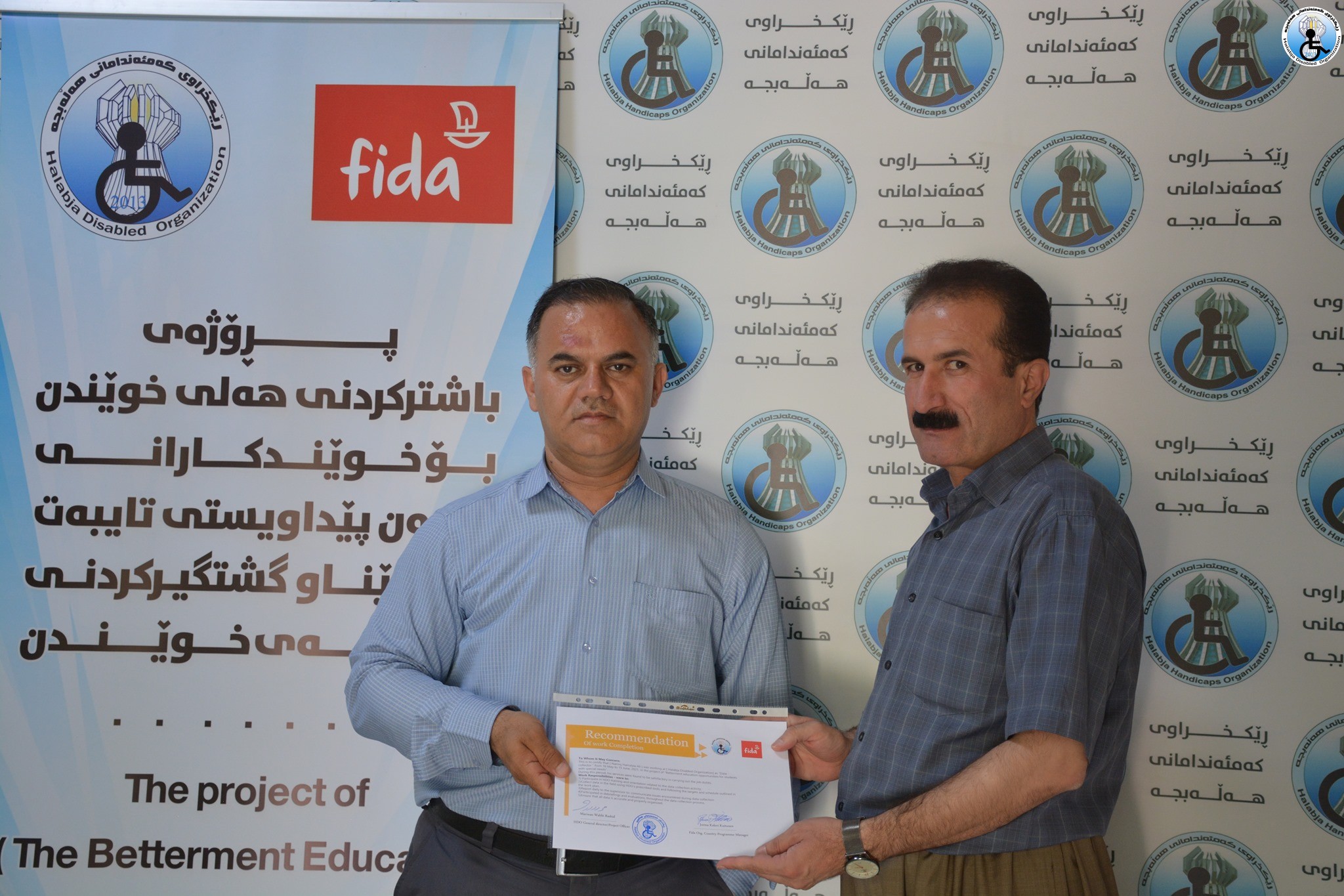 Youth Capacity Building and Development