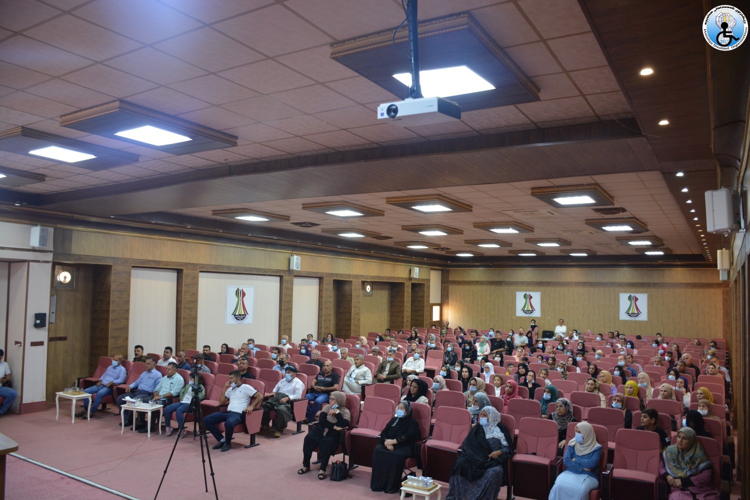 سیمیناری پەروەردەیی