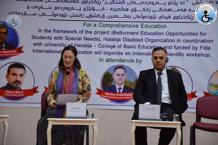 The First international scientific Panel was conducted under the title of “For a Comprehensive Education