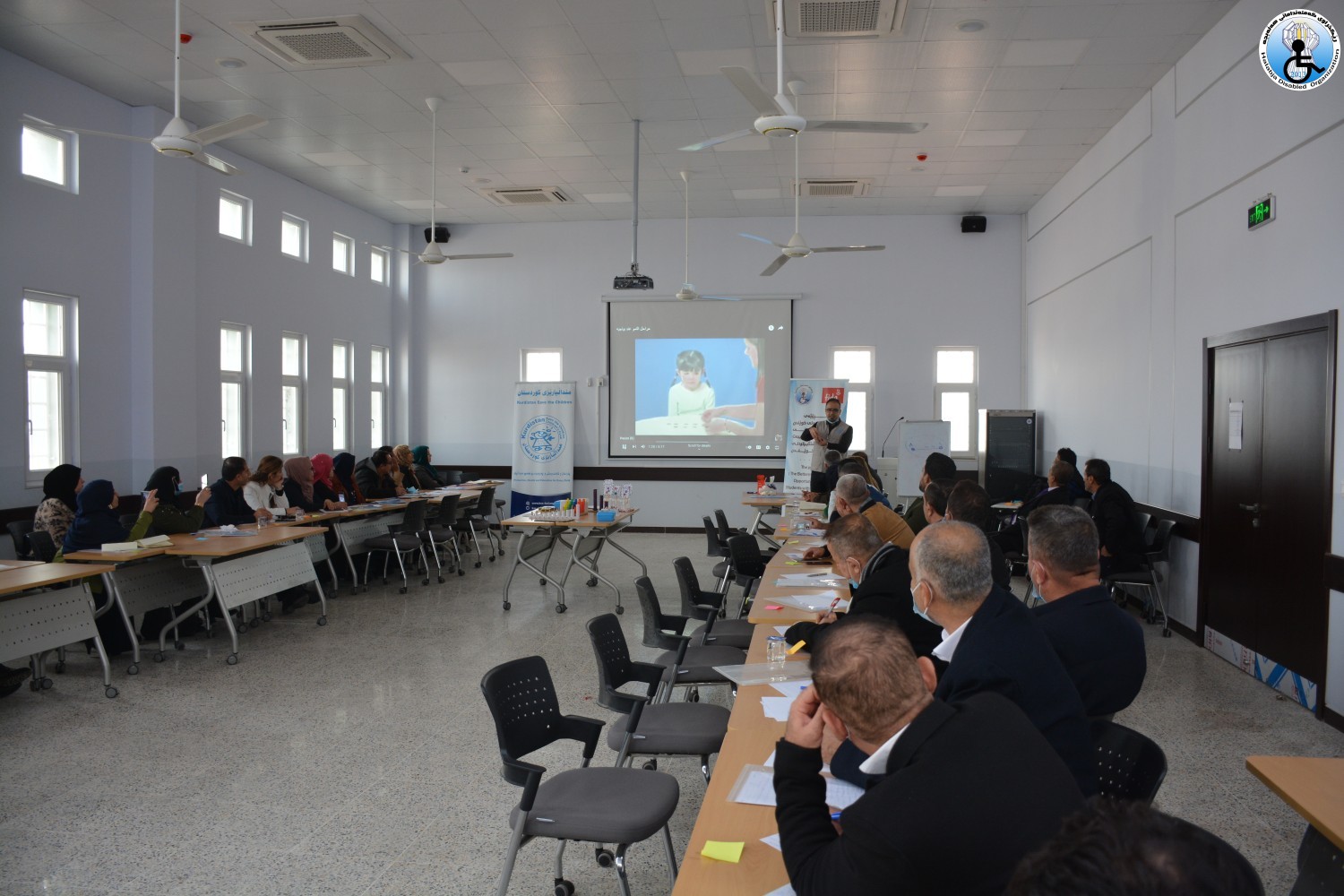 سمینار و ڕاهێنانی