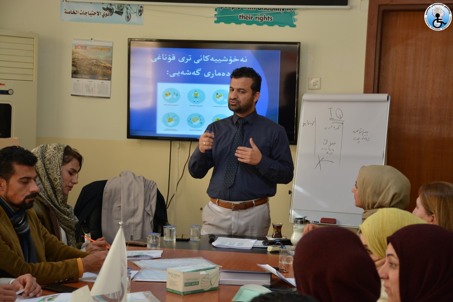 Training For Kindergarten Teacher