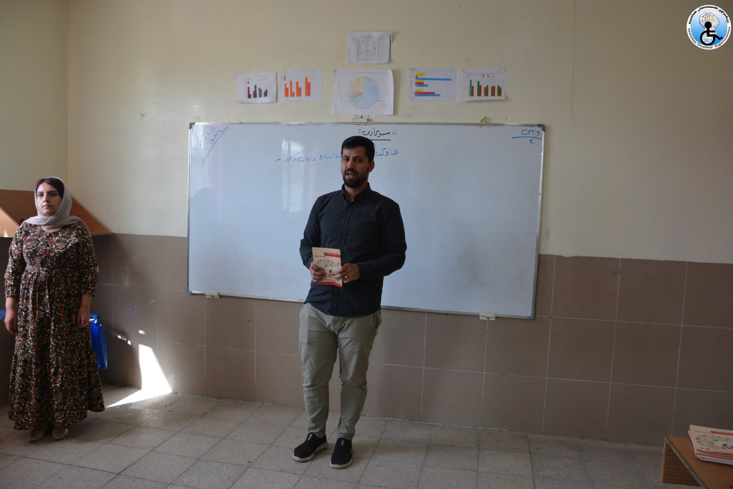 ئه‌نجامدانی سیمینار