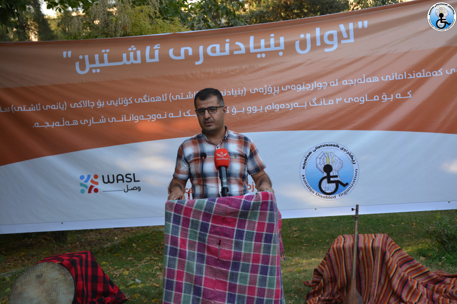 Closing Ceremony of Peace Club