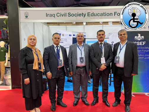 ‎سێیەمین کۆڕیەندی پەروەردەی کوردستان ‎