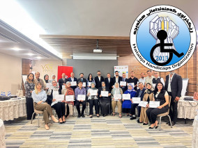 Inclusive education model ‎